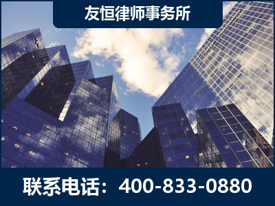六盘水-继承律师