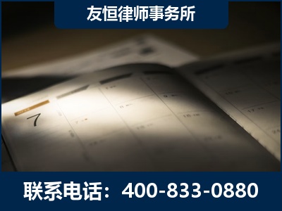 六盘水-虚开增值税发票律师