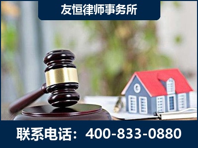 六盘水-万保险合同欺诈撤销案