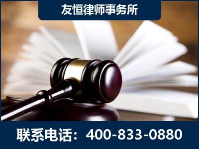 六盘水-郑祥律师