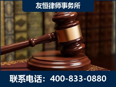 六盘水-杨凌波律师