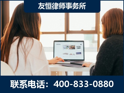 六盘水-职务犯罪律师