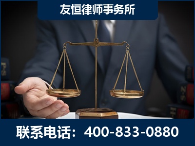 六盘水-虚开增值税发票律师----郑祥律师