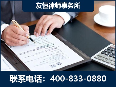 六盘水-销售代理合同减损一亿元案