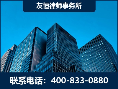 六盘水-刑事律师
