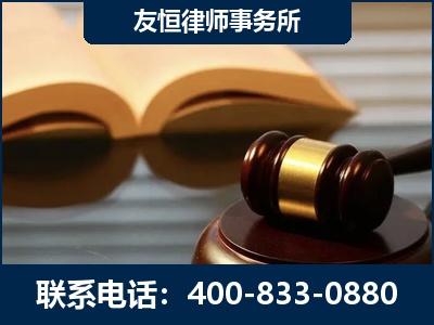 六盘水-刑事律师----郑祥律师